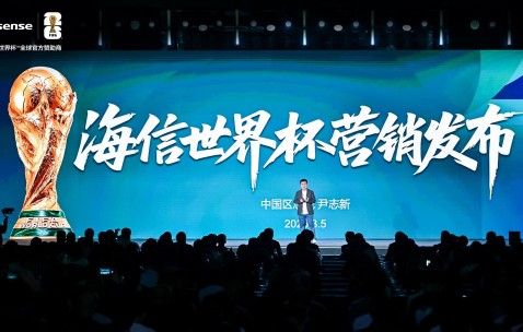 开云电竞PC端-海信发布世界杯营销策略：带来体验、产品、权益、服务四大升级！